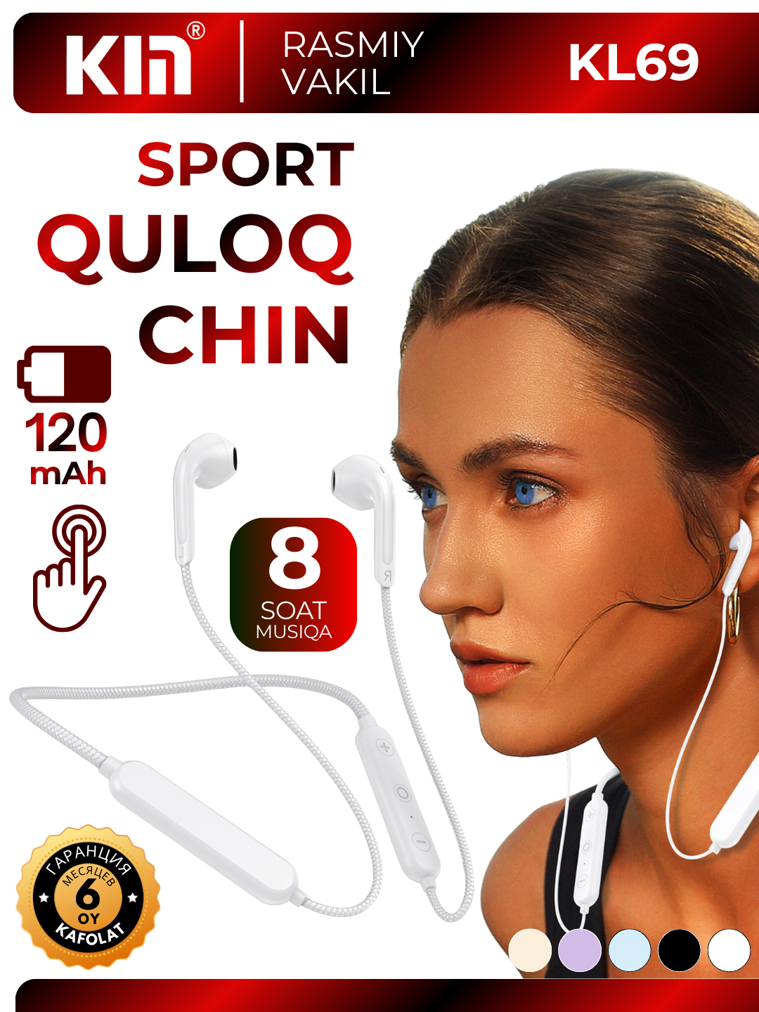 Гарнитура KIN "KL69", Bluetooth, шейный обод, шумоподавление, белые