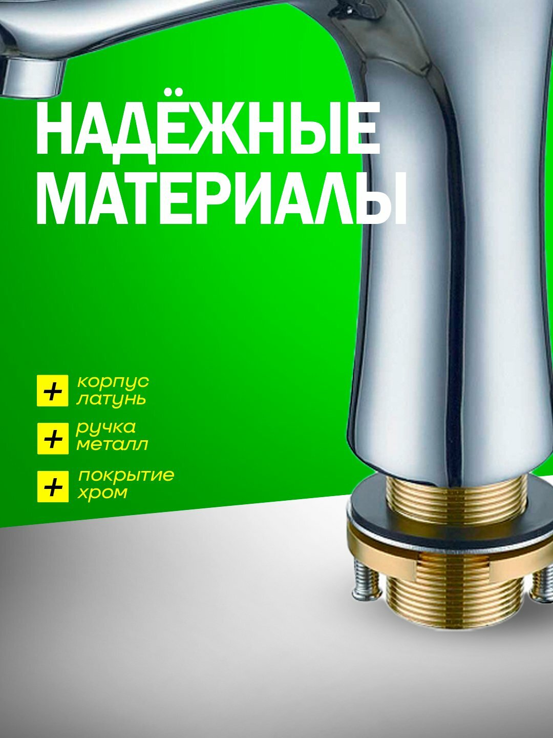 Смеситель Calorie, для раковины, латунь, керамика, современный дизайн