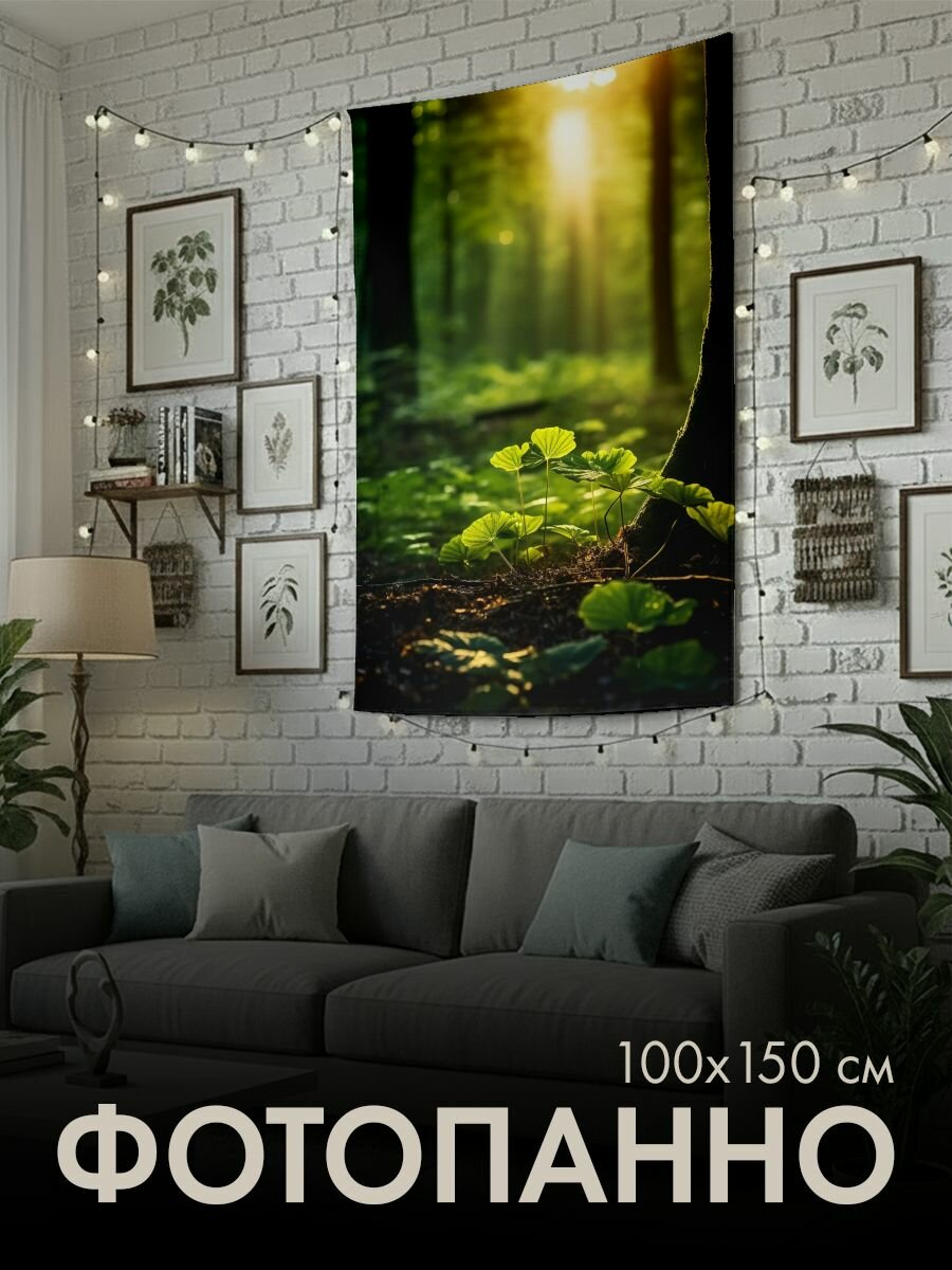 Панно тканевое PrintyFull / 100x150 см / фотография, лучи