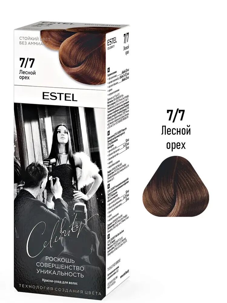 ESTEL Краска-уход CELEBRITY для окрашивания волос без аммиака, 7/7 лесной орех, 140 мл — фото 1