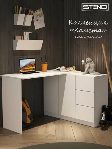 Изображение товара Стол письменный Стендмебель "Комета", ЛДСП, угловой, с ящиками, белый