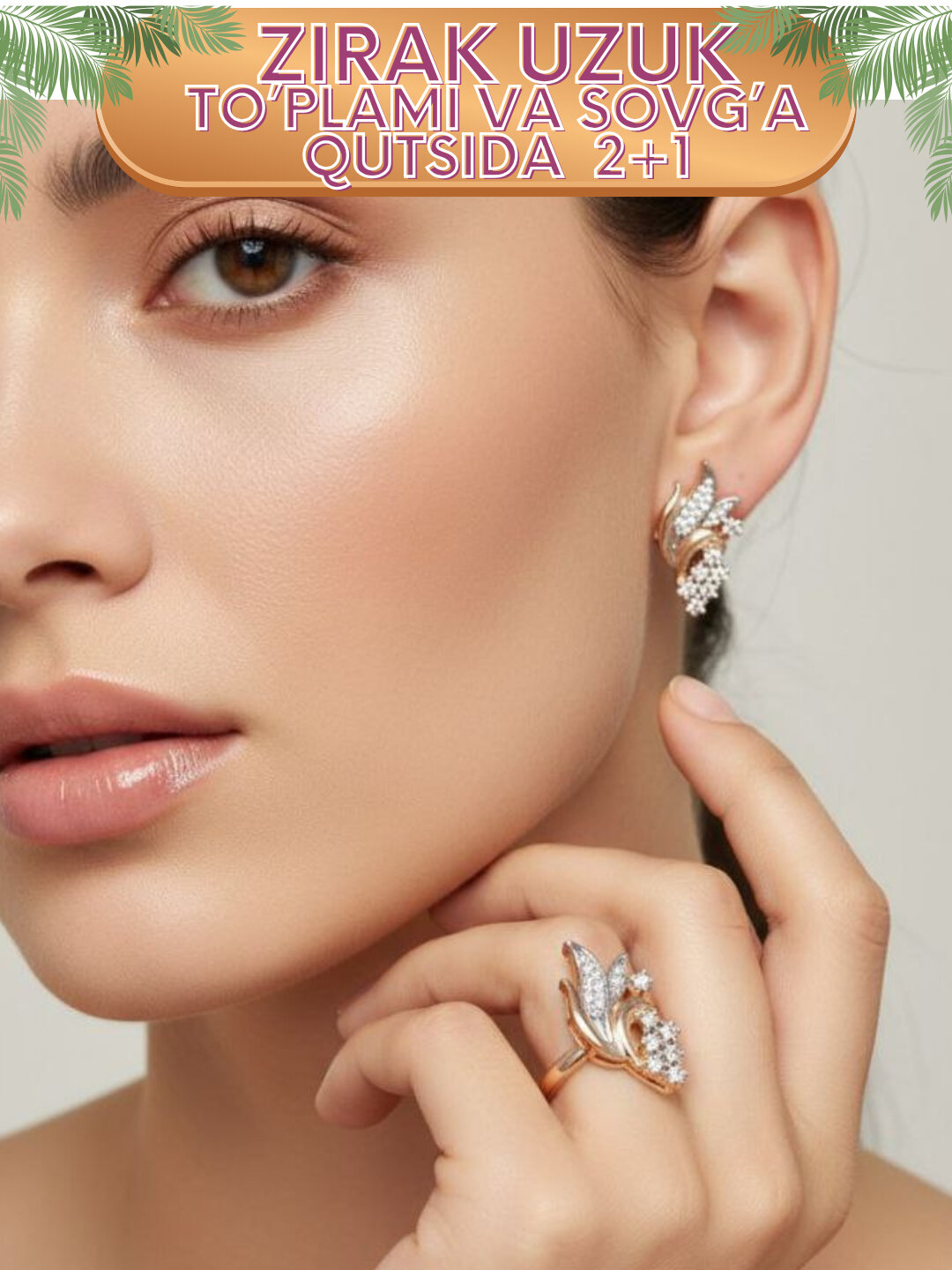 Комплект серег, азурит