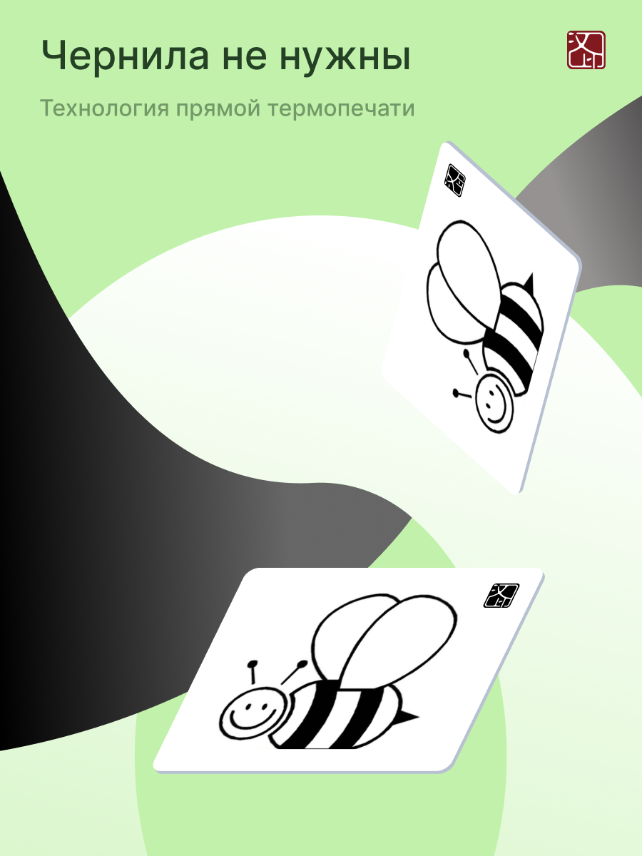 Термопринтер для этикеток HPRT HM-T260LR, bluetooth, портативный, зеленый — фото 1