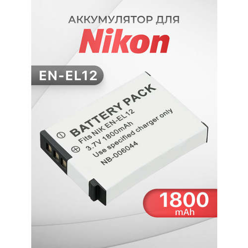 фото Аккумулятор en-el12 для камеры nikon keymission 360 / coolpix s6150 / s6300 / w300 / aw100 / s6200 / s9900 (1800mah) unbremer