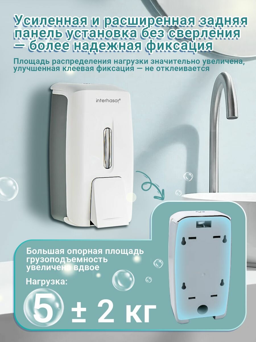 Дозатор для мыла Interhasa 9088, встраиваемый, пластик, белый — фото 1