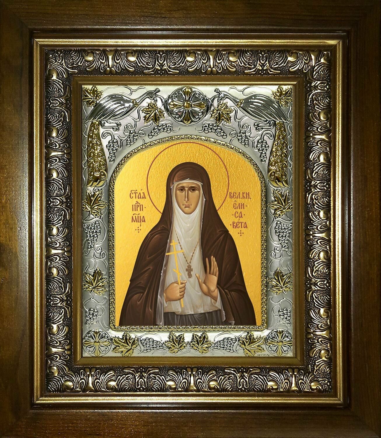 Икона Елизавета преподобномученица, великая княгиня