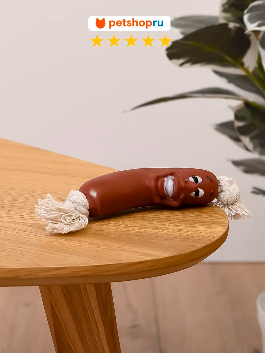 PETSHOP Игрушка для собак и кошек сосиска на канате "Колбастер", 13 см