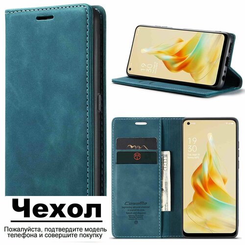 Подходит для Oppo Reno 8T 4G / Оппо Рено 8Т (4 джи) кронштейн ретро - PU магнитное затвор сейсмостойкий кожаный чехол