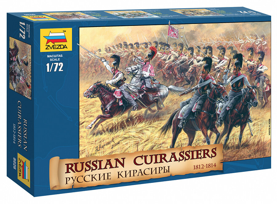 Сборная модель Звезда Русские кирасиры 1812-1814 гг, 1/72 8026