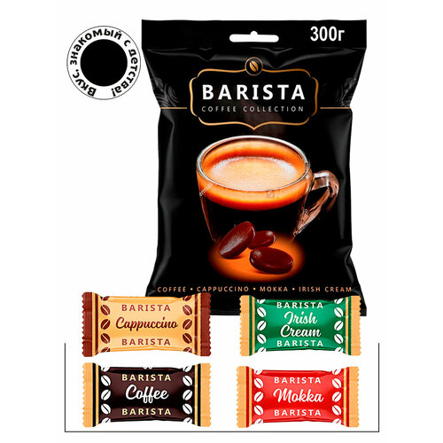 Малвикъ/Карамель леденцовая "MINI-M BARISTA" Ассорти 300гр/Вкус знакомый с детства.