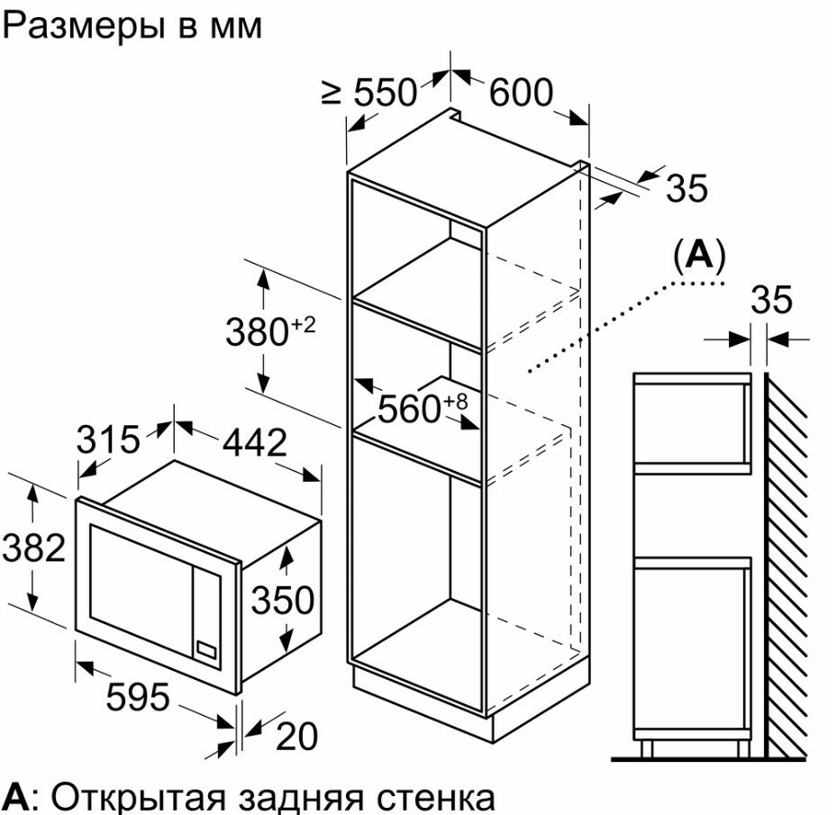 Микроволновая печь Bosch BFL623MS3 - фото №14