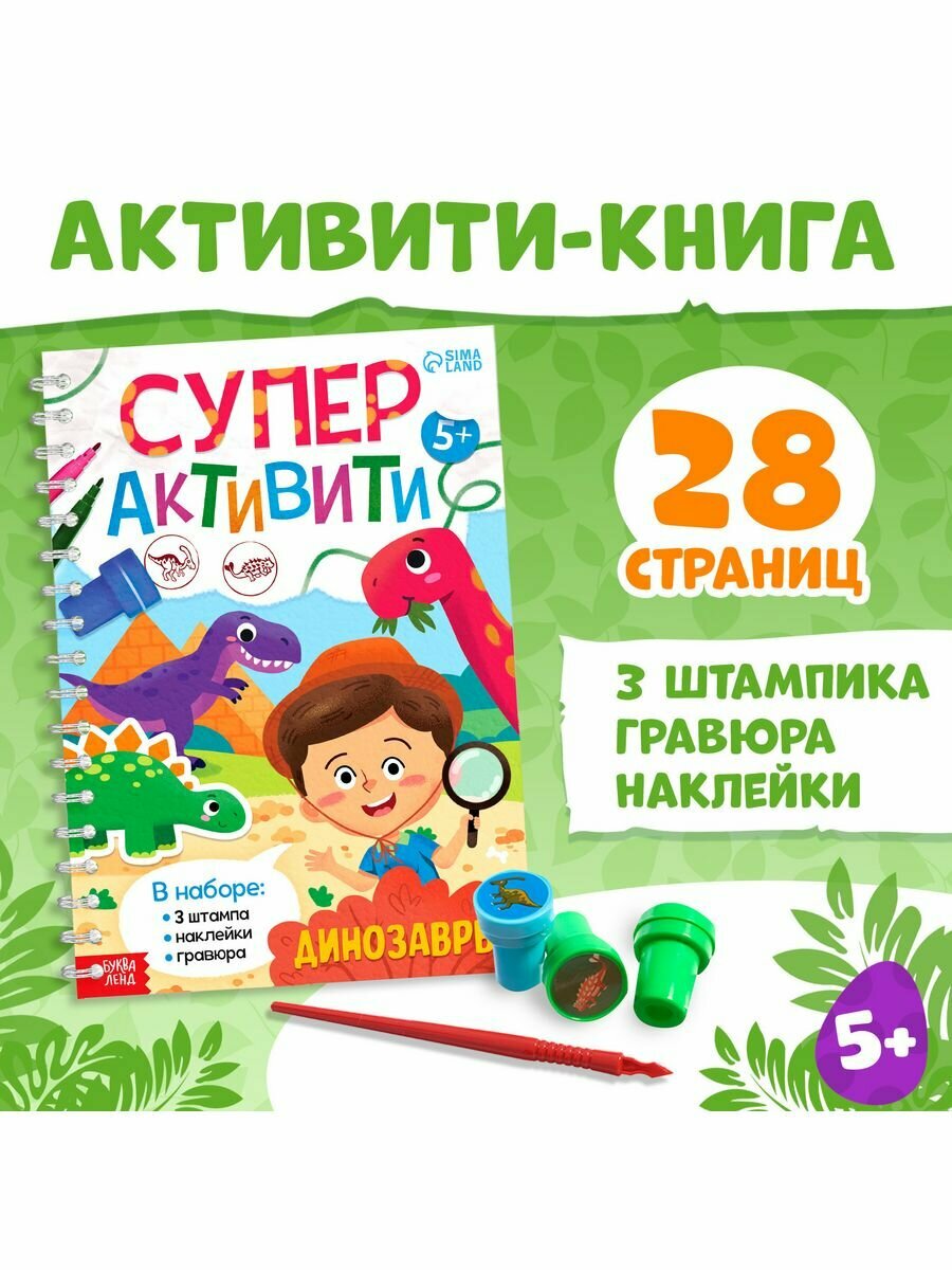 Книжки для малышей