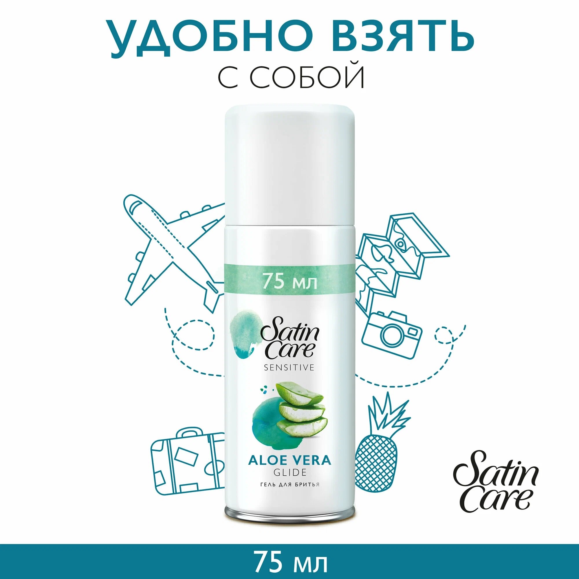 Гель Для Бритья Для Чувствительной Кожи Satin Care 75мл