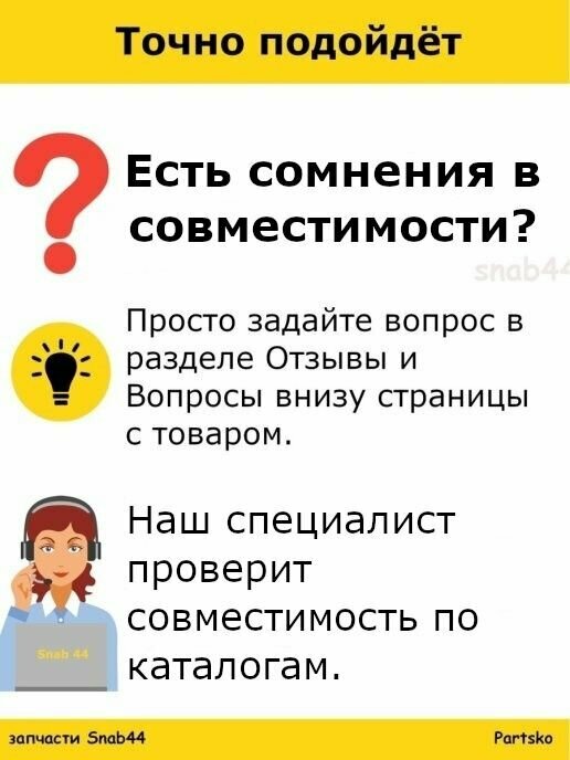 Тарелка для микроволновой печи 245 мм / СВЧ. Для вращения поддона микроволновки LG, Daewoo, Gorenje, Bork. Универсальная гладкая, без отверстия под куплер. Поворотный стол стеклянный, круглый.