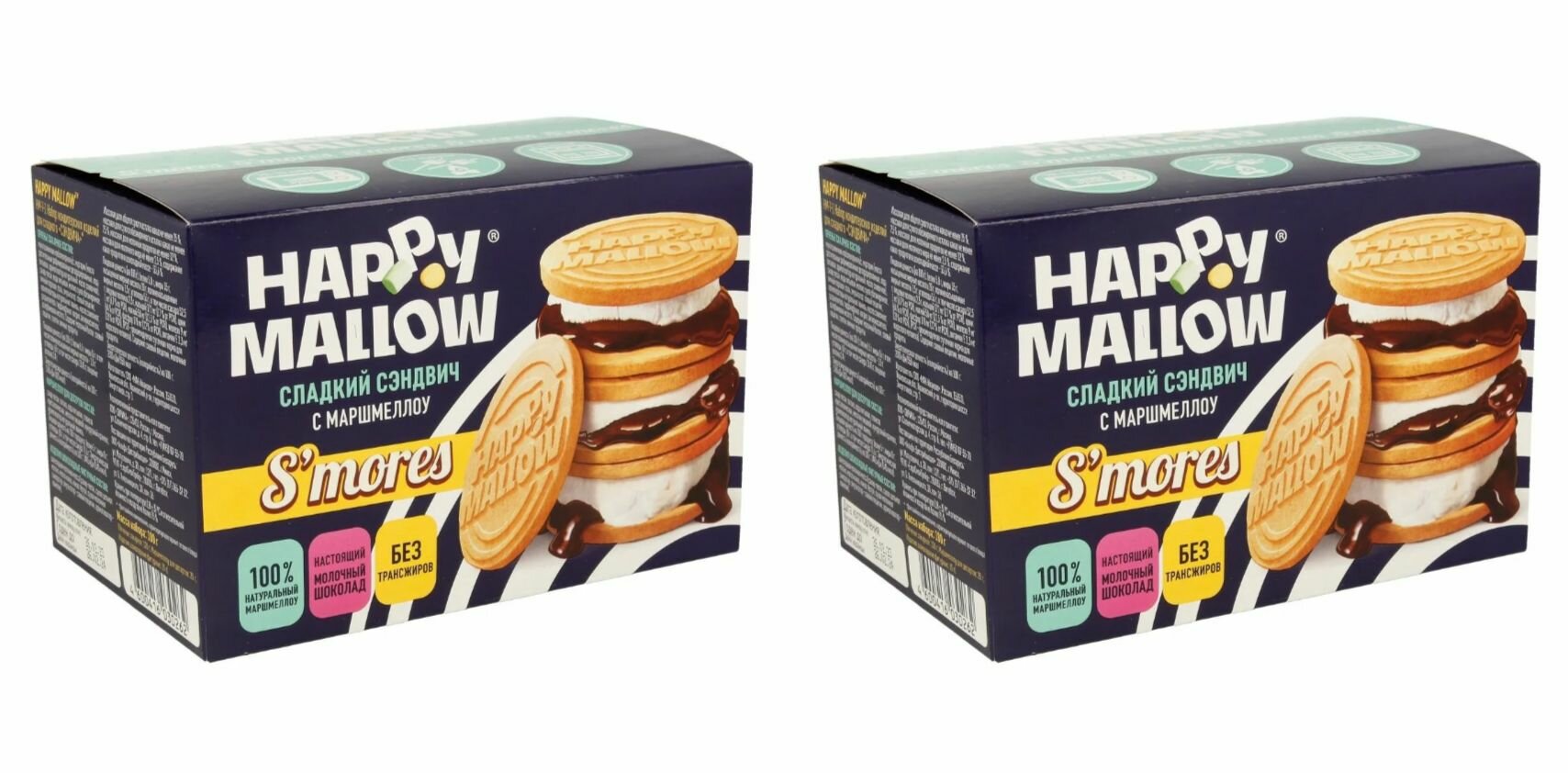 Happy Mallow Smores набор для сладкого сэндвича, 2шт. по 50гр