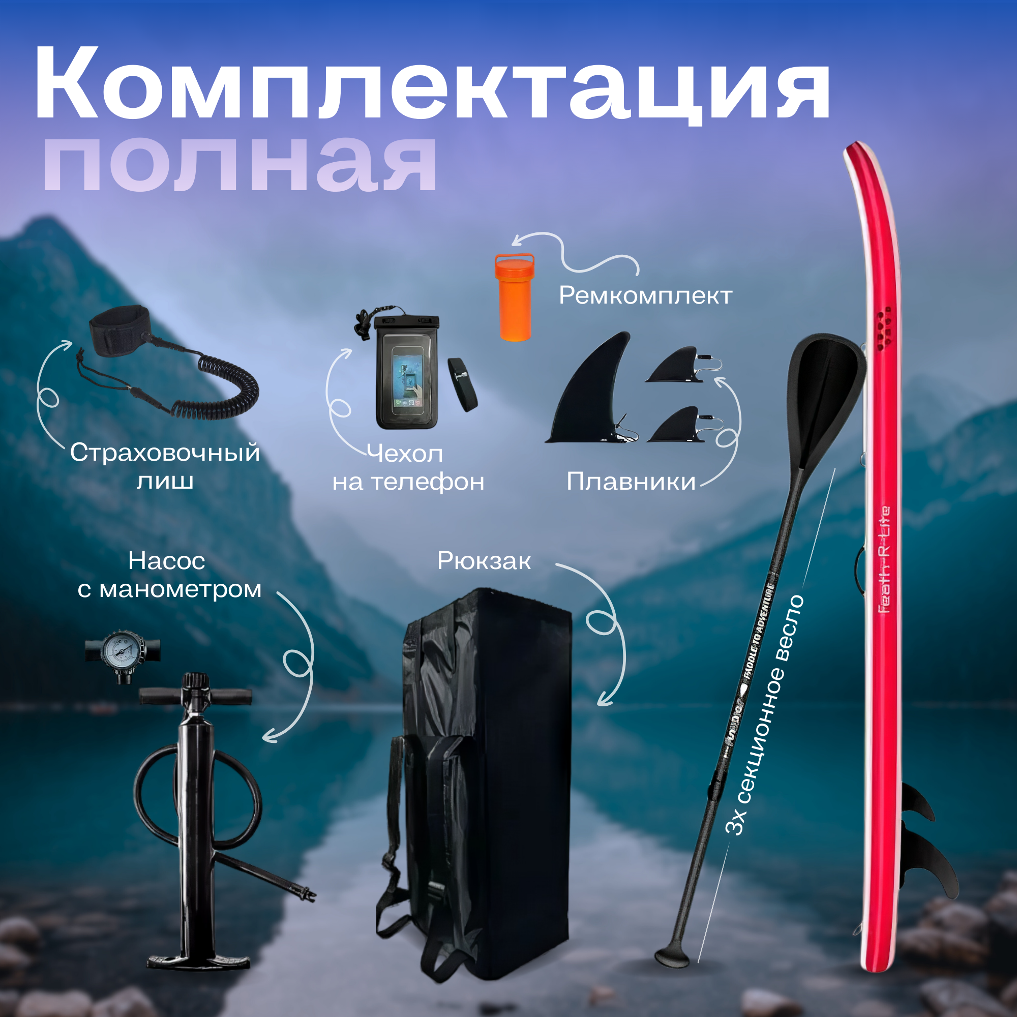 Сап доска Sup board KOI 11.6 , Sup board , сапборд надувной — фото 1