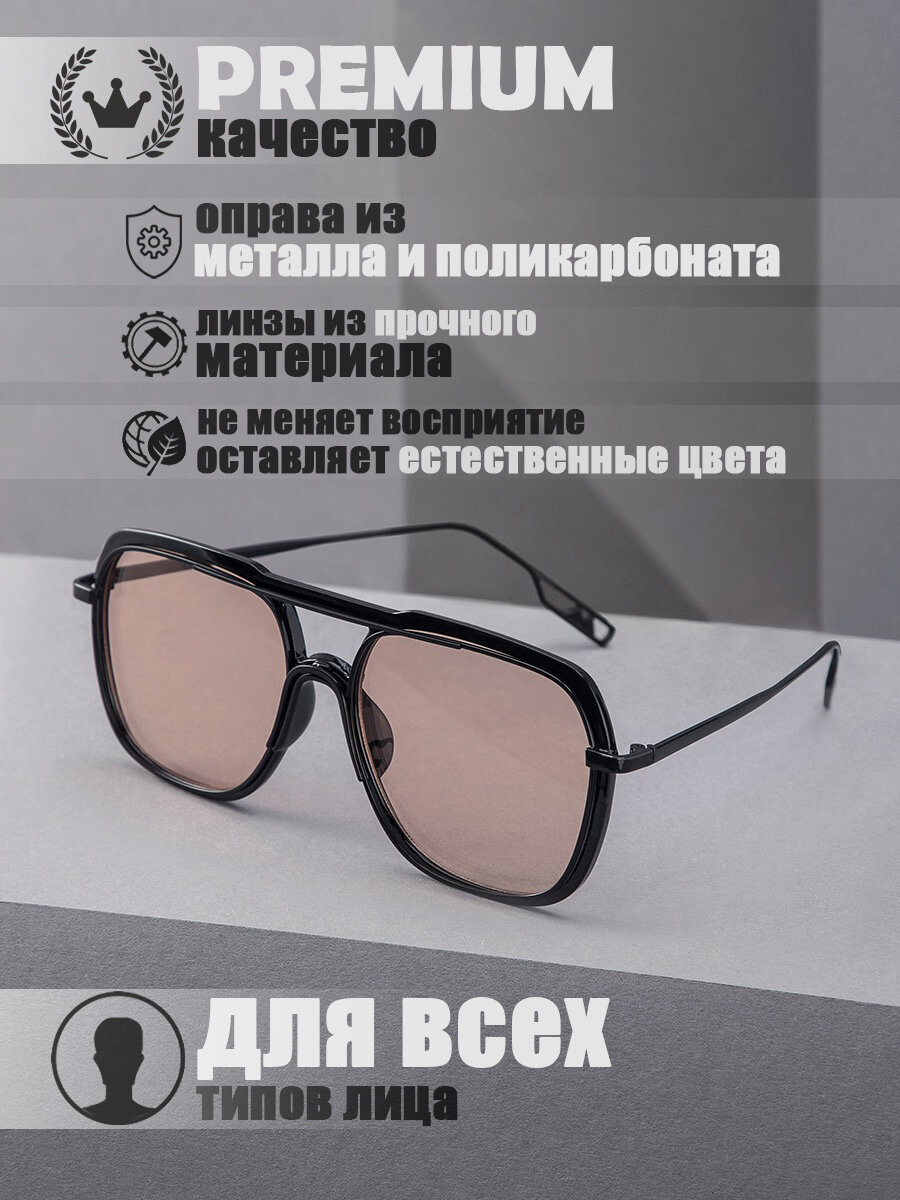 Солнцезащитные очки , желтый — фото 1