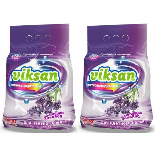 Viksan Стиральный порошок для цветного, с пятновыводителем, Цветущая лаванда, 2.4 кг, 2 шт