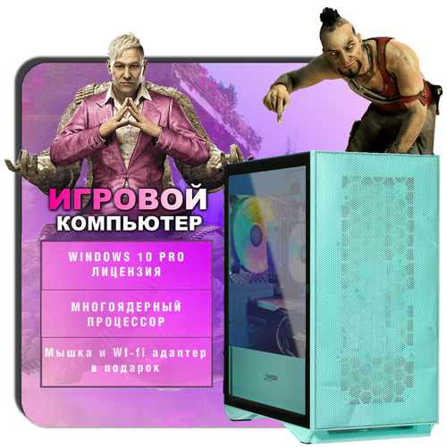 Компьютер Игровой ПК на AMD RYZEN 5 5600 / 32 ГБ / SSD 500 GB / HDD 1000 GB / RX 6400 4GB / 600w