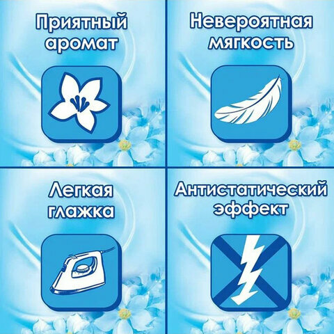 Кондиционер для белья Е Свежий, 4 л - фото №9