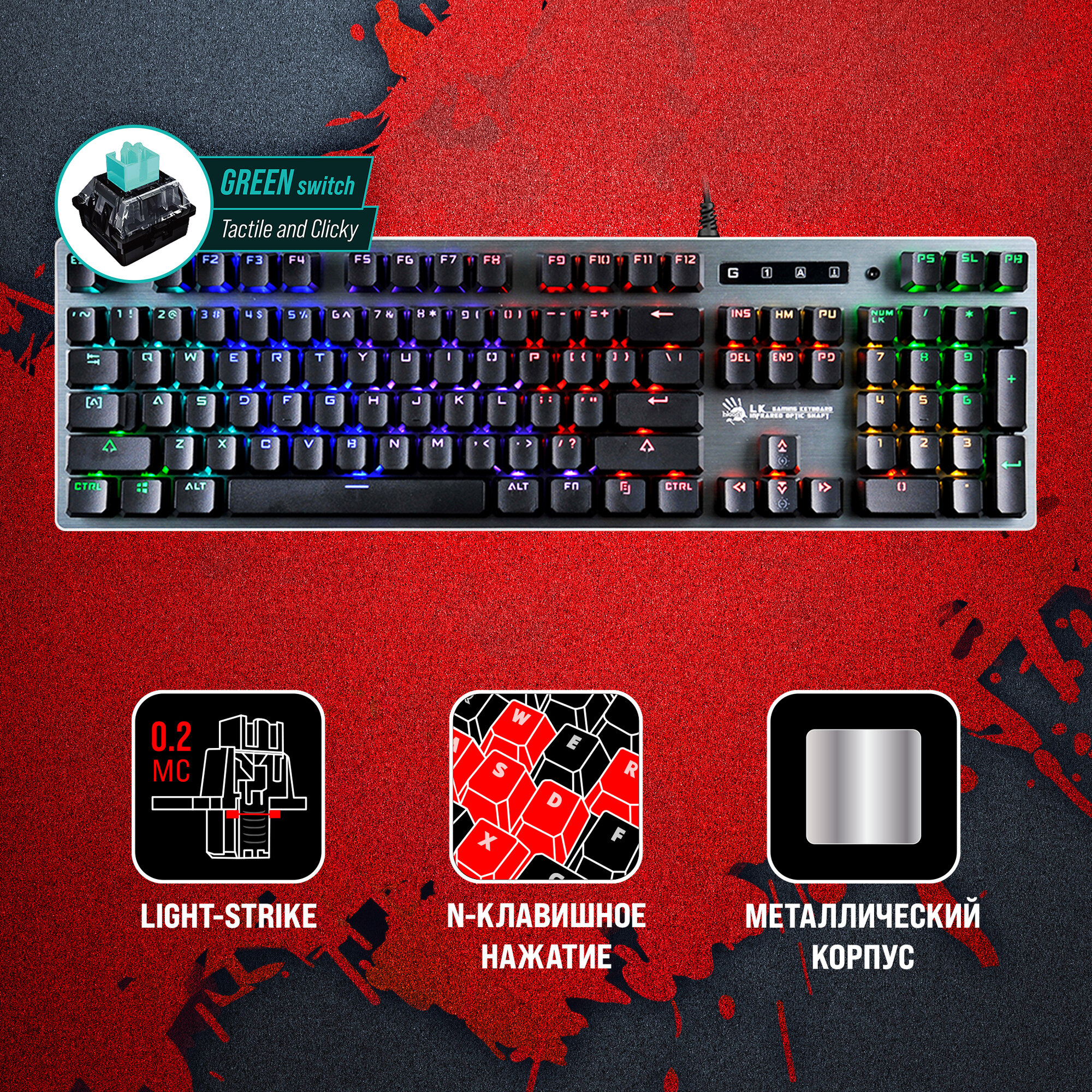 Клавиатура A4Tech механическая серый USB for gamer LED (1377936) - фото №1