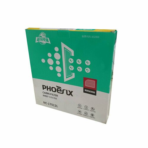 Салонный фильтр NC-17012L 794₽