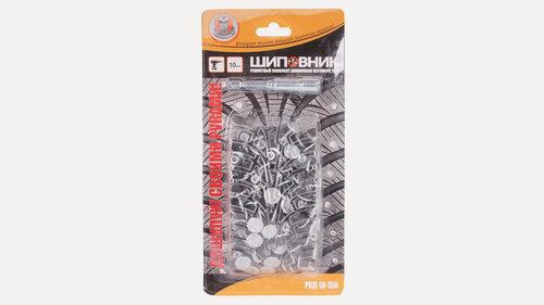 Изображение товара Ремонтный комплект дошиповки РКД-10-150