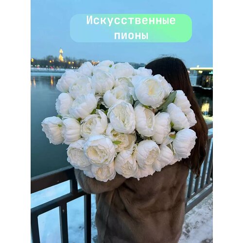 Искусственные цветы AlexLina 