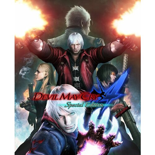 Игра Devil May Cry 4 Special Edition Steam Россия 599₽