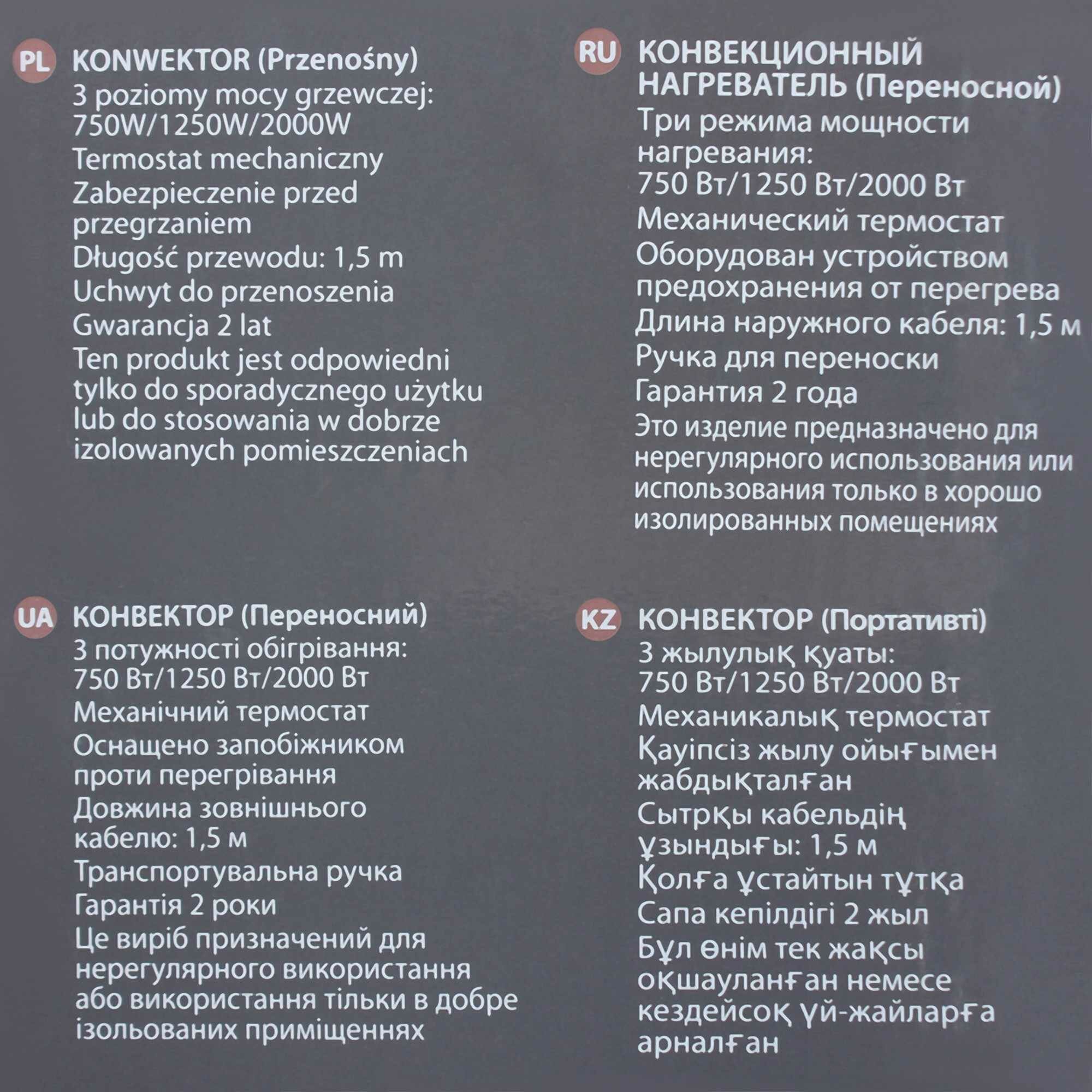 Конвектор электрический напольный Equation механическим термостатом, 2000 Вт - фото №5