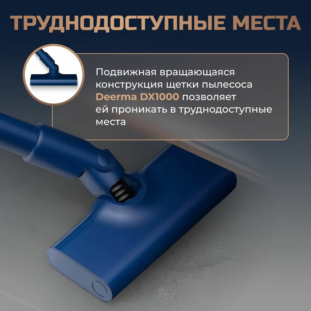 Вертикальный проводной пылесос Deerma DX1000W с насадками и контейнером пылесборником для уборки дома — фото 1