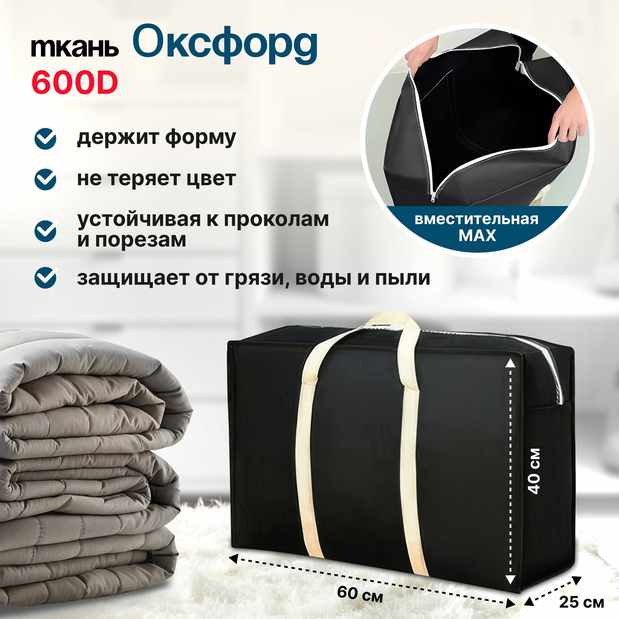 Хозяйственные сумки для переезда набор 3 штуки — фото 1