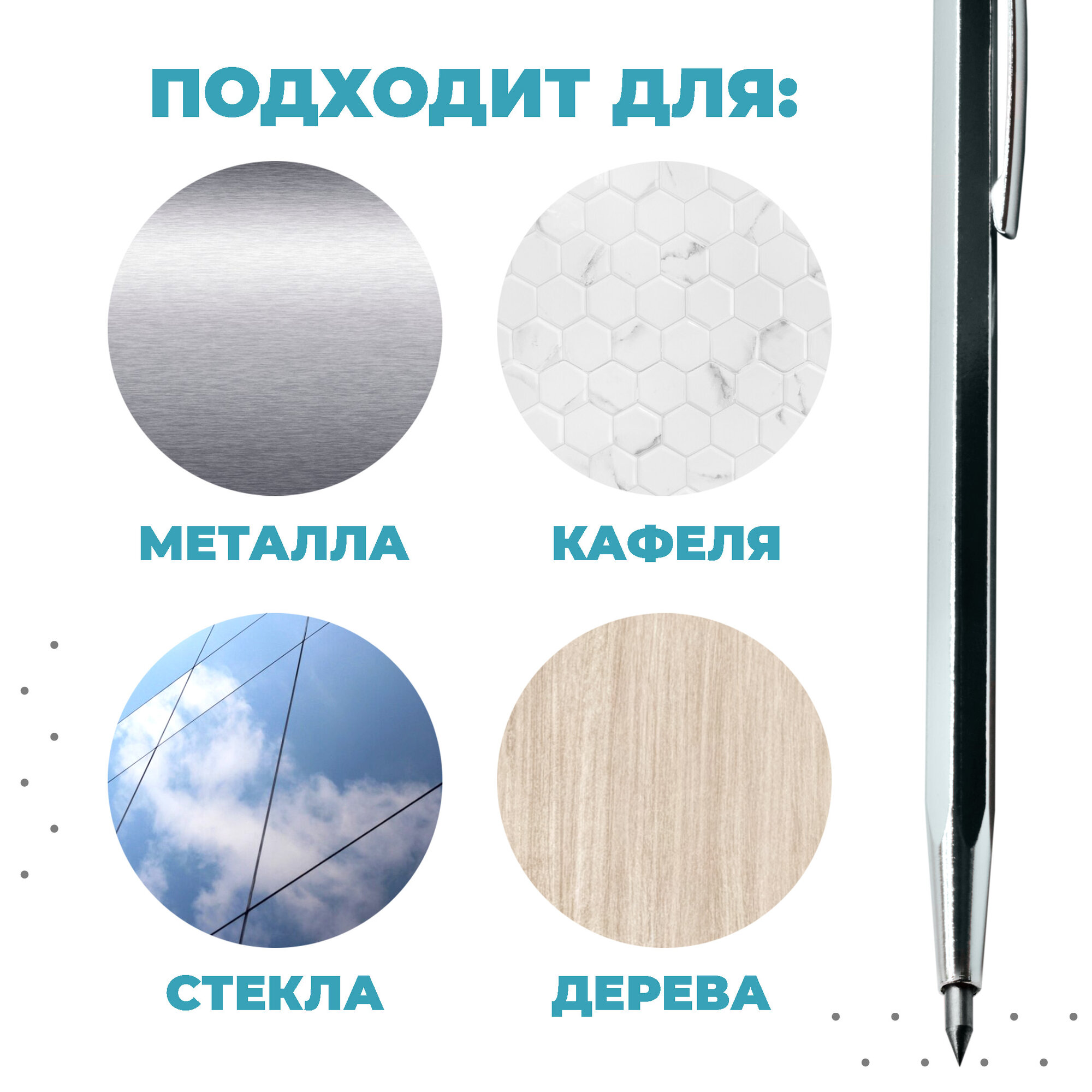 Чертилка по металлу Boomshakalaka для разметки , 145 мм, твёрдосплавный, победитовый наконечник, цвет серебро — фото 1