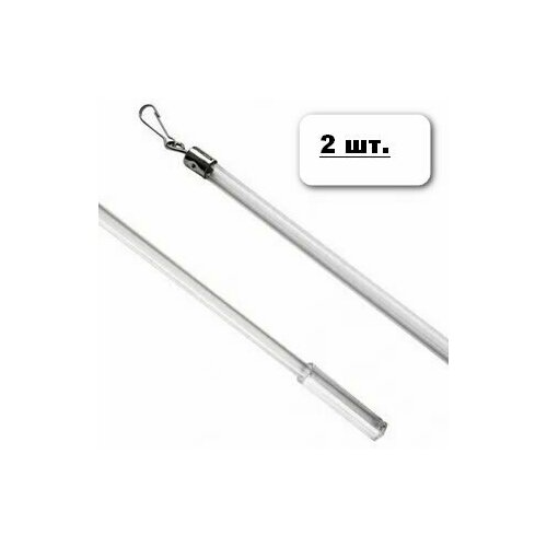 Поводок-штороводитель УЮТ пластиковый 125см, бесцветный 2 шт.