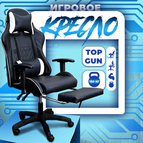 Кресло игровое Sevilgame Maestro компьютерное геймерское