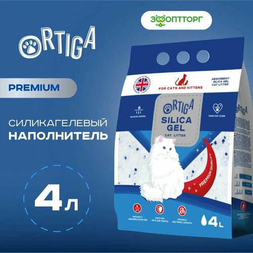 Ortiga наполнитель силикагелевый впитывающий для кошачьего туалета 1,7 кг (4л)
