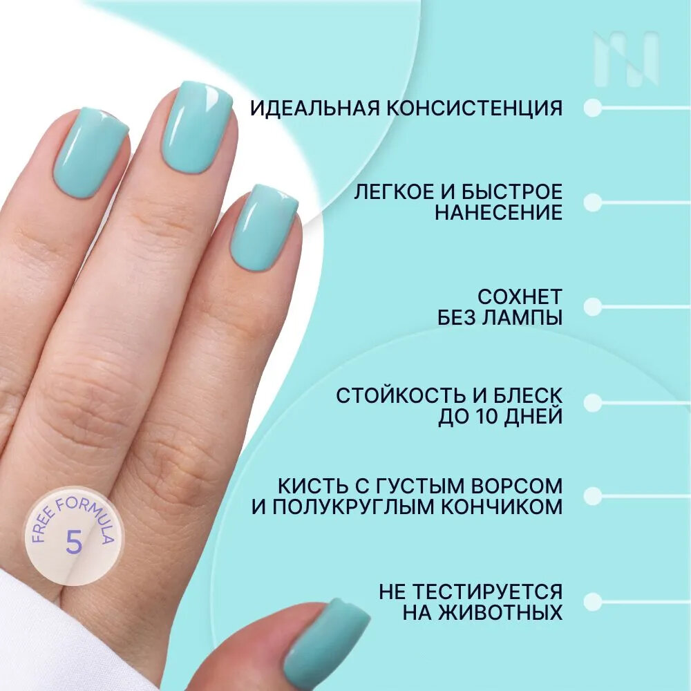 Лак для ногтей Укрепляющий Завтрак у Тиффани, 11 мл — фото 1