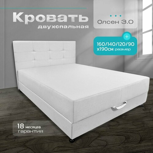 Кровать-тахта Олсен 2.0 от ф-ки NORWOODMSK (90х190) с мягким изголовьем и подъемным механизмом