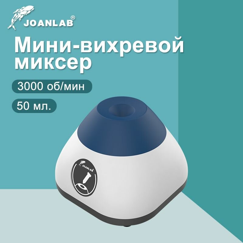 Лабораторные расходные материалы