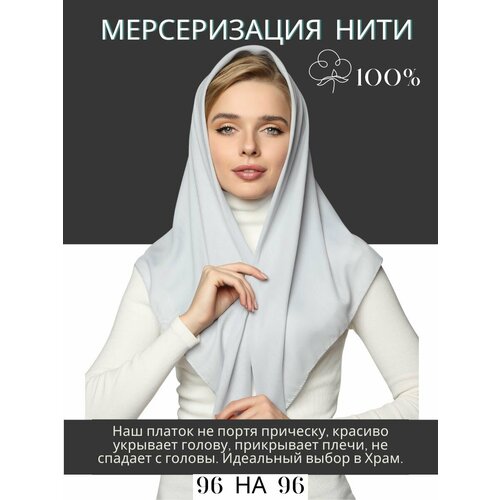 фото Платок chale для женщин,96х96 см, светло-серый
