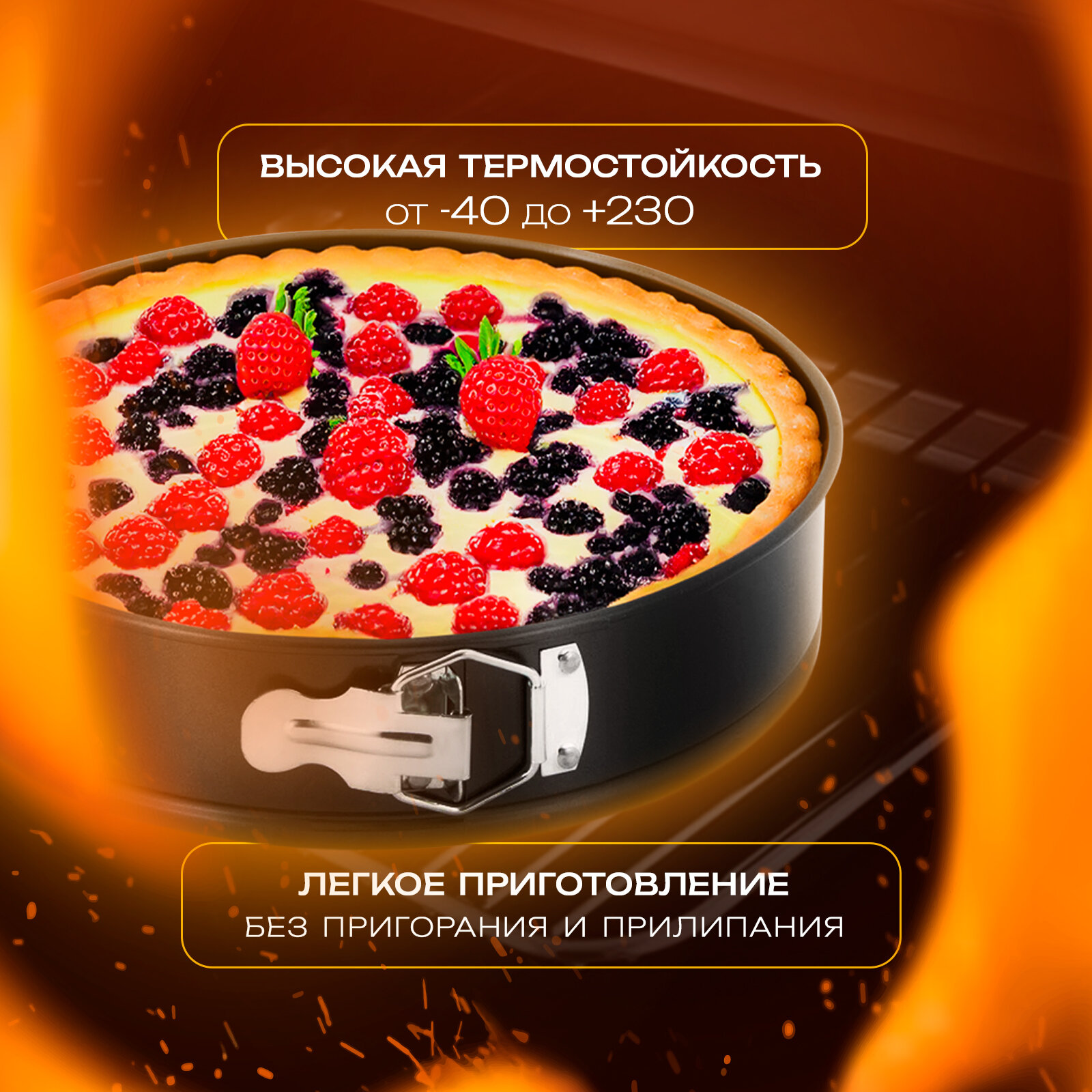 Форма для выпечки «Элин. Круг», Доляна — фото 1