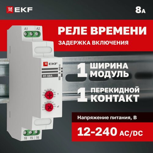 Изображение товара Реле времени RT-SBA (задержка включения) 12-240В AC/DC 8А EKF PROxima, 1 перекидной контакт, возможен монтаж на DIN-рейку