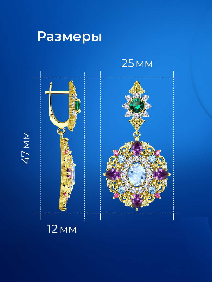 Серьги с подвесками SOKOLOV, серебро, 925 проба, золочение, фианит, размер 45 мм — фото 1