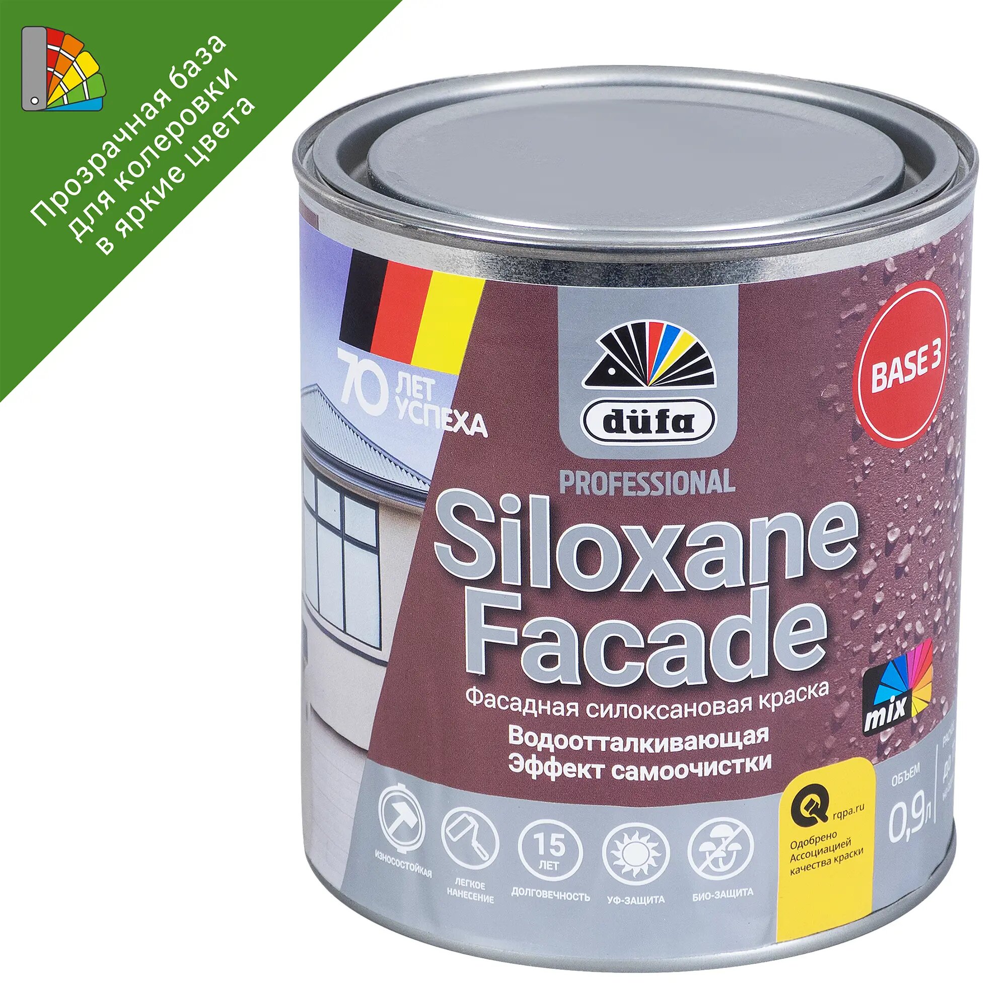 Краска фасадная Dufa Siloxane Facade матовая прозрачная база 3 0.9 л