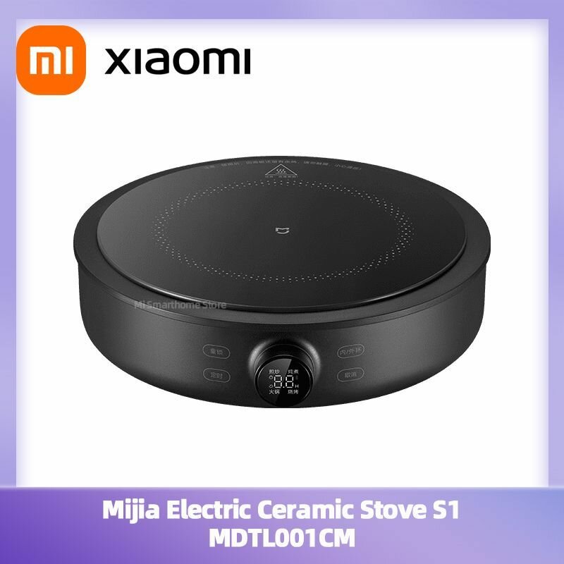 Xiaomi Электрическая настольная плита Mijia Electric Ceramic Stove S1, черный