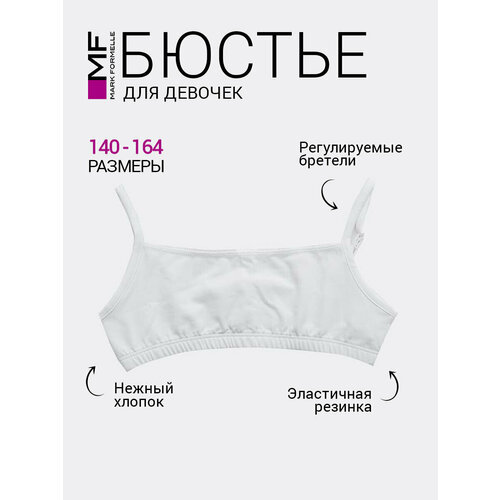 фото Бюстье mark formelle, размер 164-84, белый