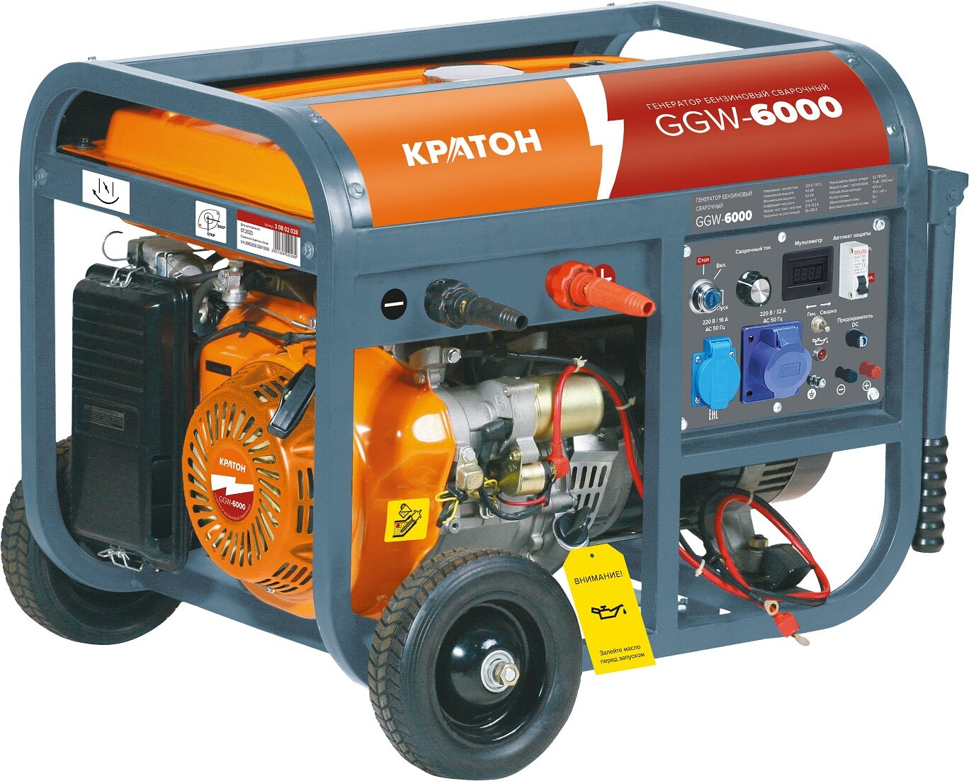 Генератор бензиновый сварочный Кратон GGW-6000