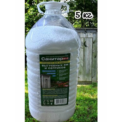 Средство для септиков и выгребных ям 5кг