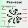Набор наконечников для удочек