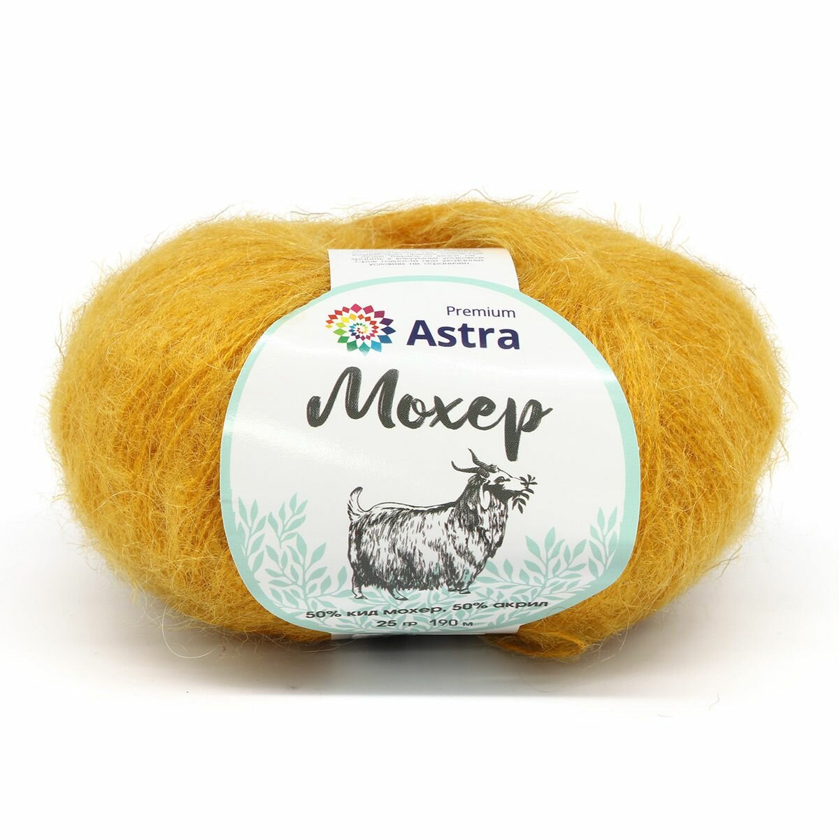 Пряжа Astra Premium "Mohair", 25 г, 190 м, 50% кид мохер, 50% акрил, цвет 23 Горчичный, 4 мотка